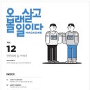 안전다방 이미지