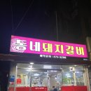 검성로-13 네이버블로그