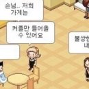 까페바우