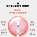 케이뷰티성형외과의원 | 김포 장기동 케이 뷰티 성형외과 클라리티2 온다 리프팅 레이저 리투오 스킨부스터 피부 탄력 채우기