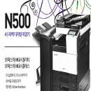대원칼라인쇄
