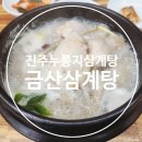 보은스토아 이미지