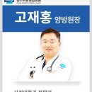 충주시지체장애인총연합회 이미지