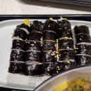 정읍옛날김밥롯데프리미엄아울렛