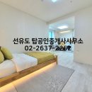 행복공인중개사사무소 이미지
