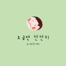 오미아트