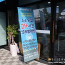 워시엔조이셀프빨래방이문동점 네이버블로그