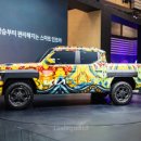 북파주기아정비센타 | 기아 타스만 가격 및 트림별 특징 총정리