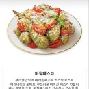 푸라닭 대전월평점 이미지