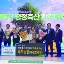 태주농장 이미지