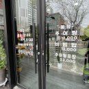 무궁화추어탕 이미지