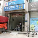 삼성정형외과 - 구로구 | 삼성정형외과
