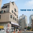 가람마을1단지아파트 정류장 네이버블로그