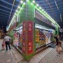 종로태평양약국 이미지