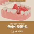 서울백치과의원 이미지