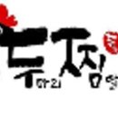 두찜부산 이미지