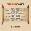 고려대학교박물관 이미지