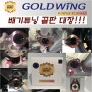 광신자동차엔진정비 이미지