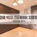 디자인 푸름 이미지
