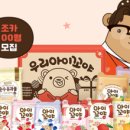 이모가쏜다 이미지