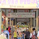 팔달문인삼 국민일보