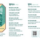 불곡북로 | 반미가 맛있는 분당 베트남 음식점 추천 : 메콩사롱 정자점