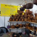 못안공방