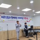 우암제일경로당 네이버블로그