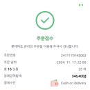 카페비나인