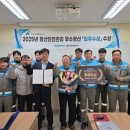 삼표자원개발(주) 이미지