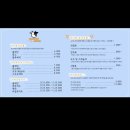 두디아블 | [진접 두디아블] 진접역 극락 디저트 du diable/카이막 후기