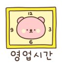 던킨아산배방점 이미지