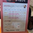 화곡 스크린야구ㅣ리얼야구존 강서구청점 내돈내산 후기