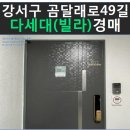 곰달래로49길 네이버블로그