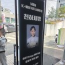 여주-0045 네이버블로그