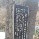 제742차 수리산(무성봉) 정기산행기 - 김경환 이미지