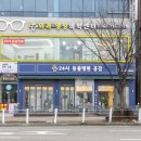 광산동물병원 이미지