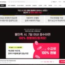 M&A | 패스트캠퍼스 강의 후기_M&amp;A기업가치평가 및 기술가치평가 실무 올인원패키지Online (추천)