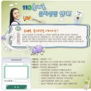 드라마 &#39;넝쿨당&#39; 차윤희가 알려준 보이스피싱 대처법은? 이미지