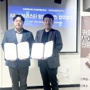 커피사관학교