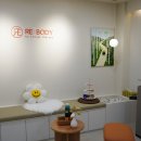 강남에너지 | 강남 신부관리 리바디 바이 에너지테라피 내돈내산 솔직후기!