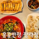 홍콩반점0410제천장락점