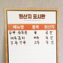 봉암야채