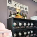 참살이한우