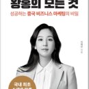 클래식을 처음 듣는 당신에게 이미지