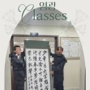 영광요양보호사교육원 이미지