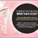 행복한외과병원 이미지