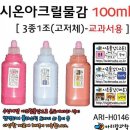 태양아크릴 쇼핑하우