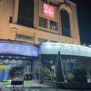 두레건강랜드 이미지