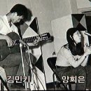 김민기와 그의 노래 이미지